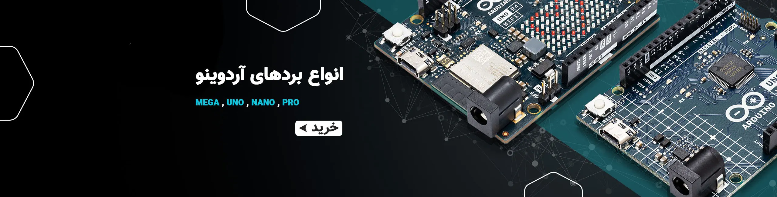 Arduino-banner-2-resize-2--webp