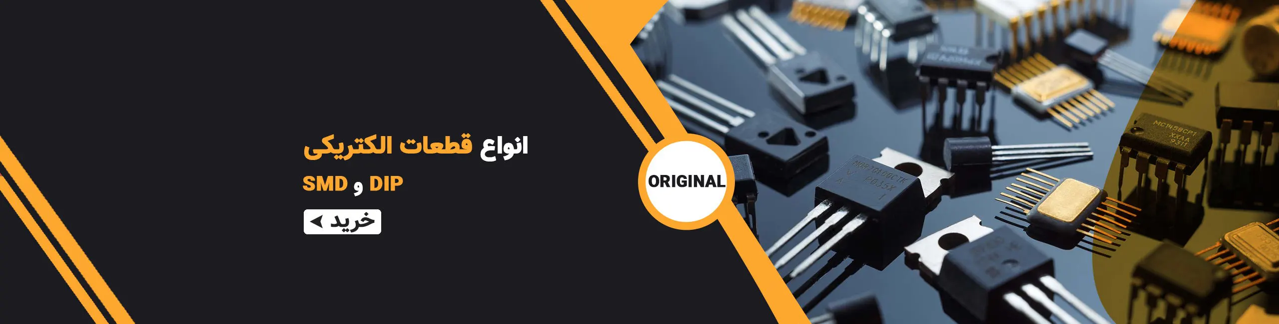 electronic_components-1-resize---webp