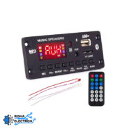 پخش‌کننده پنلی MP3 بلوتوثی با آمپلی فایر 2X25W مدل KH-G010