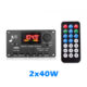 پخش‌کننده پنلی MP3 بلوتوثی با آمپلی‌فایر 2x40W و کنترل ولوم مدل KH-G022