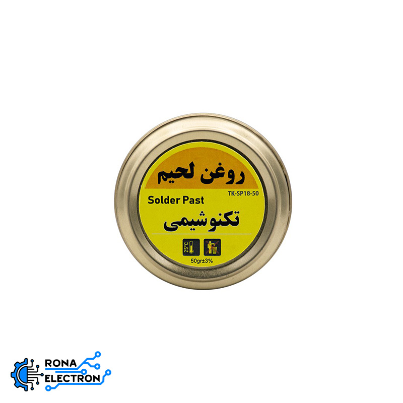 روغن لحیم 50 گرمی تکنوشیمی