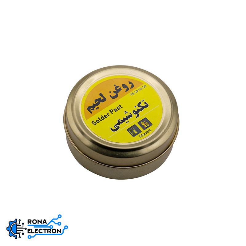 روغن لحیم 50 گرمی تکنوشیمی