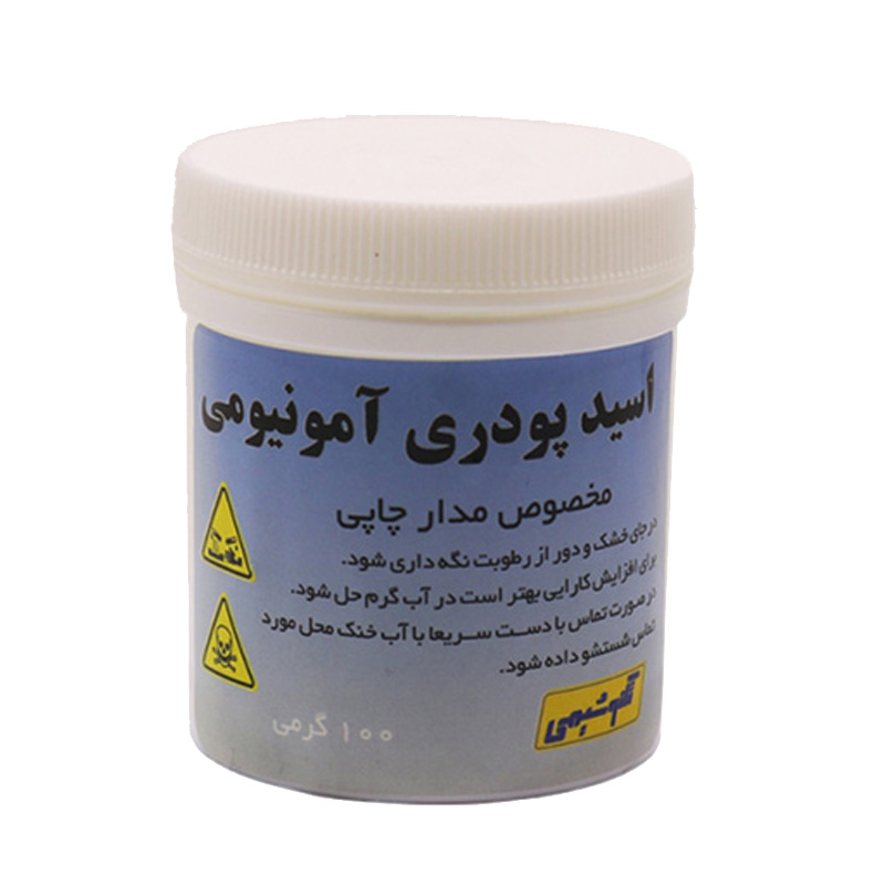 پودر اسید آمونیومی مدار چاپی 100 گرمی تکنوشیمی