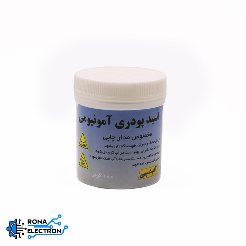 پودر اسید آمونیومی مدار چاپی 100 گرمی تکنوشیمی