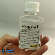 آب دیونیزه 120cc تکنوشیمی
